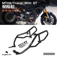 Suitable for Yamaha MT-09/Tracer/900GT Engine Shock-resistant Guard Bar Engine Bumper Protection Bar