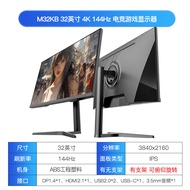 KUYCON | 4K 144Hz Gaming Monitor 32 inches