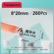 Niimbot D11 / D110 / D101 Transparent Label Paper Label sticker Name Sticker Kindergarten Student Na