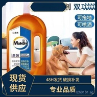 Spray Cleaner Odor Eliminator High Efficiency Deodorizer Fishy Smell Cat Urine Dog Indoor Biological