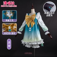 Honkai: Star Rail Firefly Complete set of cosplay costumes