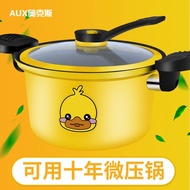 Low Pressure Pot Double-Ear Pressure Cooker Household Cooking Pot Multi-Functional Fast Braised Stew