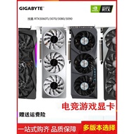 Membongkar Kad Grafik Permainan Gigabyte RTX 3070/3060Ti 3080 3090 Snow Eagle, Magic Eagle, Super Ea