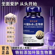 高含量中老年叶酸复合维生素b6b12生物素男女性b9官方正品KJHigh-Potency Folate and Vitamin B6 Supplement for Middle-Aged and Ol