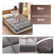 LINSY HOME ท็อปเปอร์ Topper 3.5 ฟุต 5 ฟุต 6 ฟุต ที่นอนท็อปเปอร์สีพื้น คุณภาพงานโรงแรม ผ้าริ้วซาติน