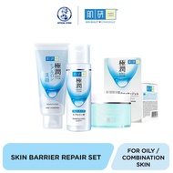 Hada Labo Hydrating Refreshing Skin Light Set - (Cleanser/Hydrating Lotion/Hydrating Water Gel)