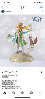 Zu and pi Zu&pi zuandpi 小王子 陋室五月 嘆息星河 盲盒the little prince