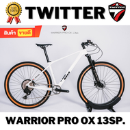 จักรยานเสือภูเขา Twitter Warrior Pro-OX 13sp.