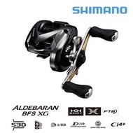 [Shimano] 黑牛 22年 ALDEBARAN BFS捲線器 微拋 淺線杯 路亞