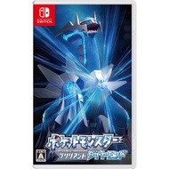 Pokemon Brilliant Diamond Switch  [Direct from Japan]  Pokemon Brilliant Diamond Switch [日本直送]