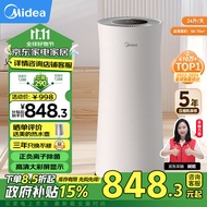 美的（Midea）除湿机/抽湿机 小海绵除湿机 除湿量24升/天 WIFI智控 正负离子除菌 家用轻音除湿器CF24BD/N7-DY