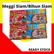 Meggi Siam/Maggi Siam/Kerabu Magii/Bihun Serda/Bihun Sia