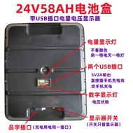 Hộp Pin Nguồn Điện Ngoài Trời 24V58AH Hộp Pin 24V 58A Không Có Pin Phụ Kiện Xe Điện Thùng Pin Xe Đạp