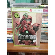Btooom comic 17 seal Btooom comic/ vol 17 seal