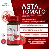 (ASTA X TOMATO แอสตา เอ็กซ์ โทเมโท 500 mg.) สารสกัดมะเขือเทศเข้มข้น แอสตาแซนทิน บรรจุแคปซูล (ตราวิษามิน) จำนวน 1 กระปุก 30 แคปซูล