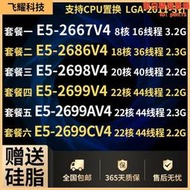 Xeon E5-2667V4 2686V4 2698 2699V4 2699AV4 2699CV4 X99 CPU
