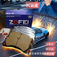 Pad Brek Seramik Depan D924 Sesuai untuk Hyundai Sonata Smart Running Tiggo 7 8 Changan CS35 PLUS Au