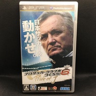 PSP Game – J.League Pro Soccer Club o Tsukurou! 6 Pride Ofj (Japanese Version)