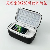 適用艾巴索DX260 /DX240 /DX180 /DX340 DX320收納包袋套盒
