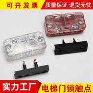 Pay Door Lock Contact Hall Door/LD31A Suitable for Olympic Scomfort Elevator SEL1/CR2/JY01-A1Z