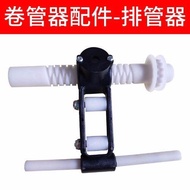 Automatic Shrinkable Pipe Reel Air Drum Water Drum Electric Drum Foam Drum Light Drum Exhaust Pipe Accessories