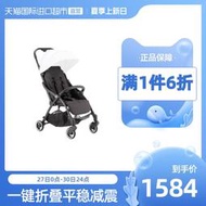 【黑豹】意大利品牌 PALI 嬰兒推車車架 黑色輕便折疊寶寶嬰兒車新生兒