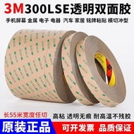 300LSE Double-Sided Tape 3M9495LE Double-Sided Tape Strong Ultra-Thin Non-Marking Transparent PET Hi