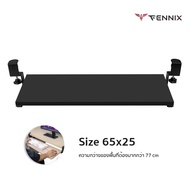 Fennix Keyboard tray ที่วางคีย์บอร์ด ถาดวางคีย์บอร์ดและเมาส์ แบบหนีบโต๊ะ ไม่ต้องเจาะโต๊ะ
