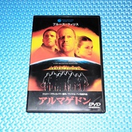 Armageddon アルマゲドン *Japan Press* [1998] DVD