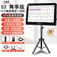 Dynamic Smart Music Reader Professional Karaoke Music Sheet Reader Electric Flute Erhu Sheet Music O