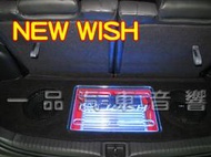 一品. New WISH 專用木工裝潢.含10吋重低音喇叭2顆.1000瓦擴大機 TOYOTA