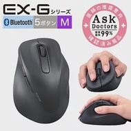 ELECOM EX-G人體工學藍芽靜音滑鼠 (M)-黑
