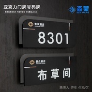 House number customization House number customization Creative Acrylic Store Apartment Hotel Hotel n