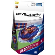 Takara Tomy Beyblade X Limited Edition BXG-18 (UX-00) Starter Dranbuster-1-60A (Metal Coat: Blue) FC