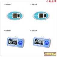 廠家出貨日本SATO佐藤防水洗手計時器 定時器1707-30 TM-29 1707-20 TM-27    全台最大的網