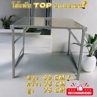 Stainless Steel Folding Table Smooth Front Strong Legs Foldable 4 Sizes To Choose From ZA-90/ZA-120/