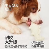 QZee Fengrong Leaky Food Dog Toy FOFOS Teeth Cleaning Healthy Teeth Tibetan Food Molar Stick Small M