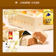[Direct from Hokkaido, Japan] free shipping Limited Black Thunder White Chocolate 8 pcs Japanese Snacks Japanese Chocolate Hokkaido Milk Limited New Product