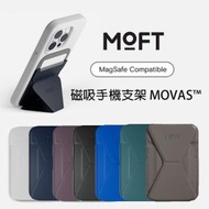 MOVAS 專利純素皮革 Snap-on 磁吸式手機支架 |支援 MagSafe - Jet Black｜手機支架｜卡套