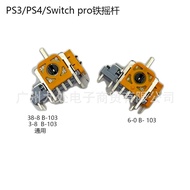 Switch switch pro Handle 3D Joystick PS3 PS4 Wireless Handle PS4 Handle Iron Joystick Iron Rod