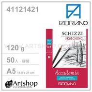 【Artshop美術用品】義大利 FABRIANO Accademia 素描本 120g (A5) 膠裝 50入