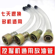 Excavator Accessories 31 SY55/65/75/135/215/235-8/-9 Oil Drain Oil Pipe Oil Drain Valve JQ7J