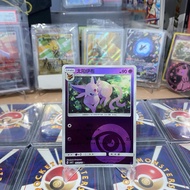Espeon 0501/14 Energy Holo TCG Pokemon CBB2C Gem Pack Vol 2 S-Chinese