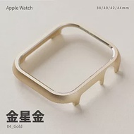 輕量鋁合金邊框殼 Apple watch 45mm 手錶保護殼 金星金