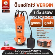 Submersible Pump Dive Water Suction-VERGIN Mud 1 Inch 450W 1.5 Inches 550W 2 750W 600W 3 900W 4 2250