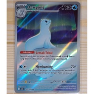 TCG Dewgong AR 107/103 MA2 Kobaran ORIGINAL POKEMON INDONESIA CARDbiru