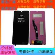 Suitable for Play9A/Enjoy10E/Y6P Enjoy20E Touch display LCD screen assembly LCD Batch4.6