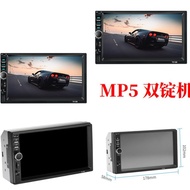 7010b 7012b 7018b Pemain MP5 Kereta 7 Inci Dwi Paparan Radio Bluetooth