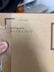 SHF 真骨彫製法 假面騎士555 奧菲爾諾 馬操冥使徒