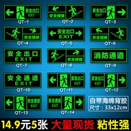Daily New Arrival/Luminous Safety Exit Sign Channel Sticker Sign Emergency Sticker Reminder Sign Flu